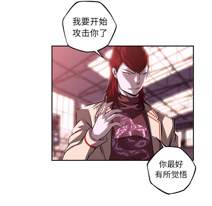 第104話 - 第76张