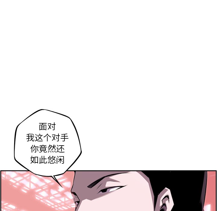 第104話 - 第77张