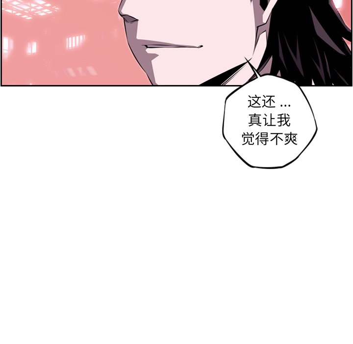 第104話 - 第78张