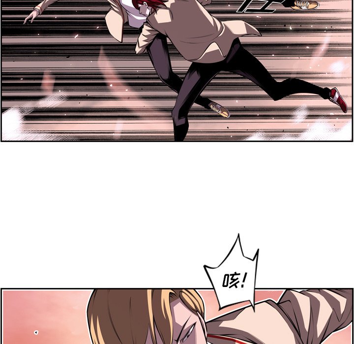 第104話 - 第8张
