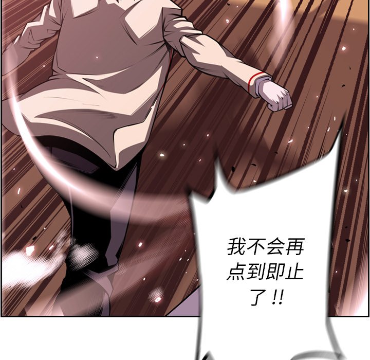 第104話 - 第80张