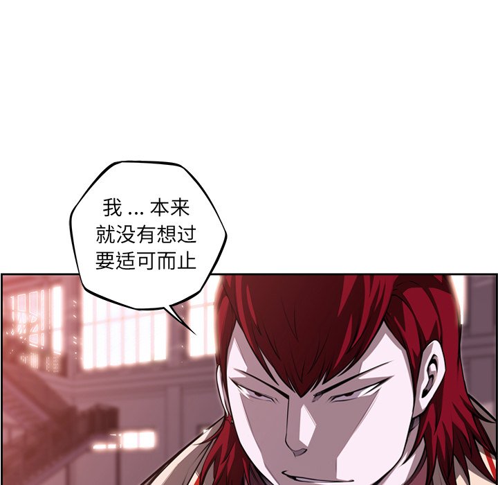 第104話 - 第83张