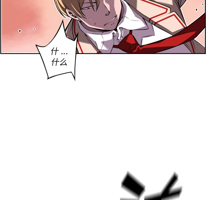 第104話 - 第9张