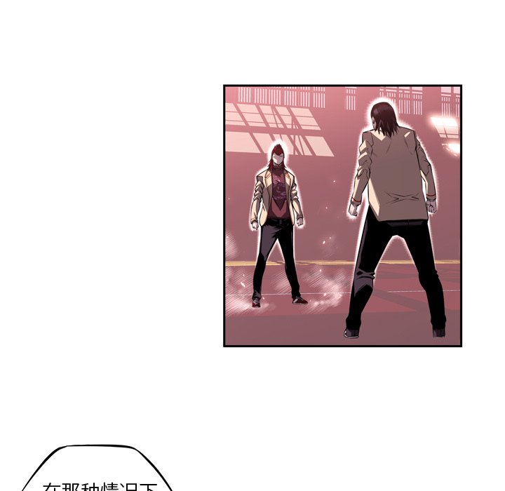 第105話 - 第24张