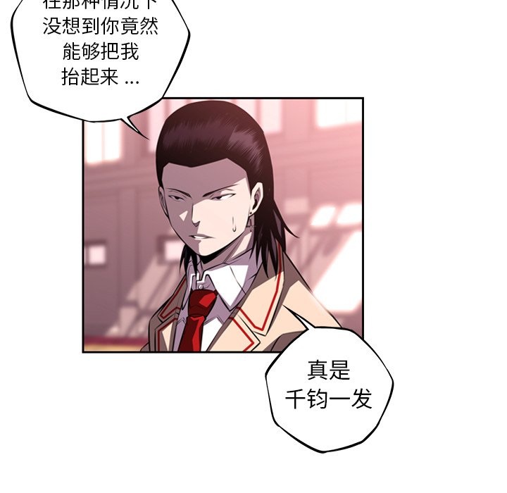 第105話 - 第25张