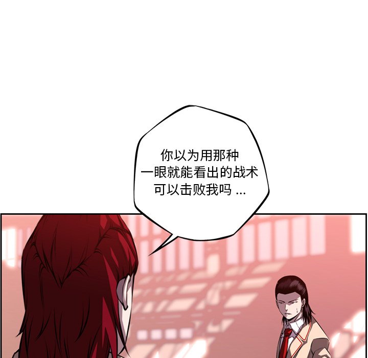 第105話 - 第26张