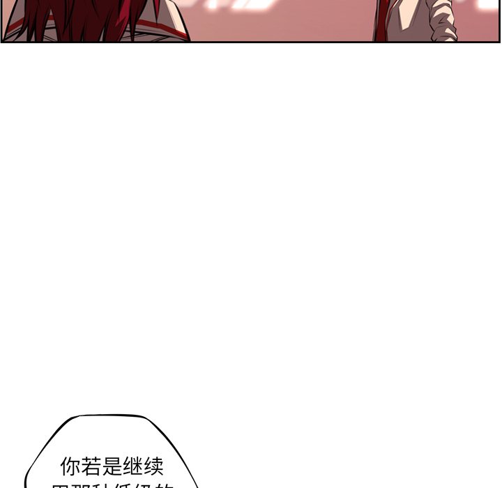 第105話 - 第27张
