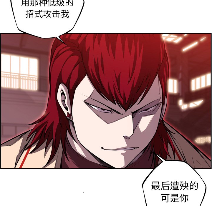 第105話 - 第28张