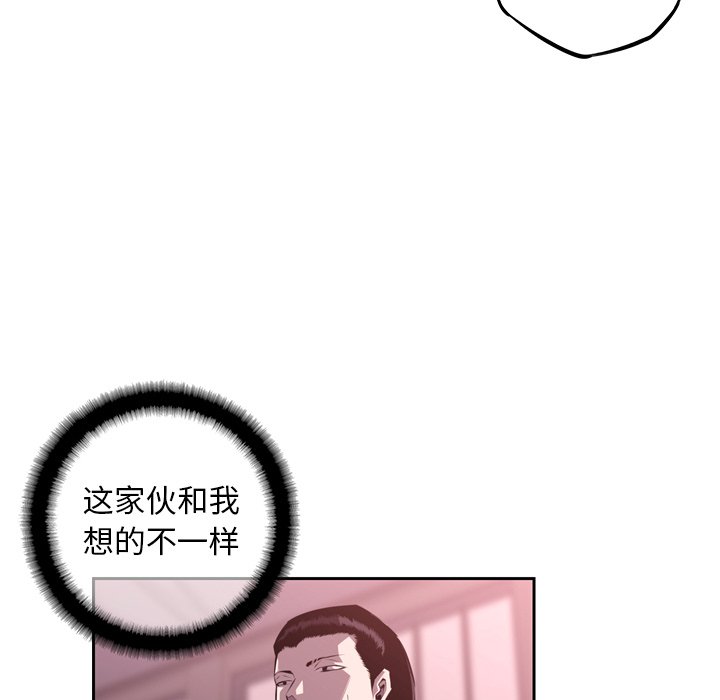 第105話 - 第29张