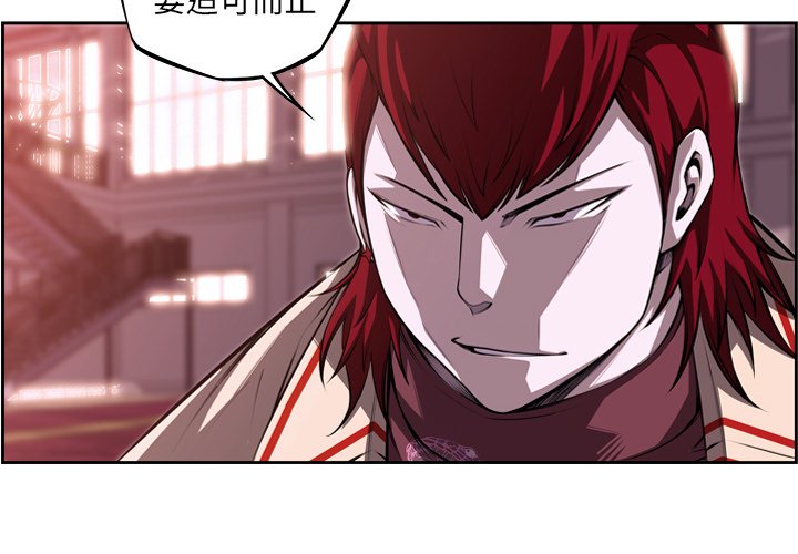 第105話 - 第3张
