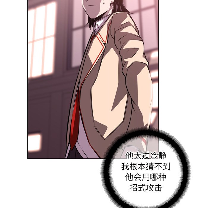 第105話 - 第30张