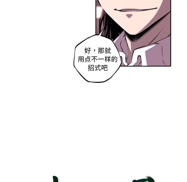 第105話 - 第32张