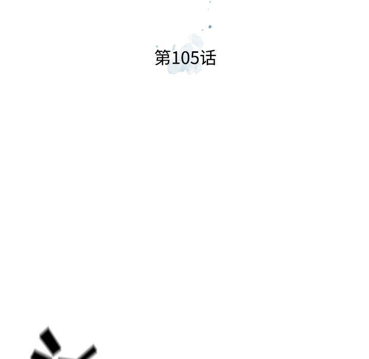第105話 - 第34张
