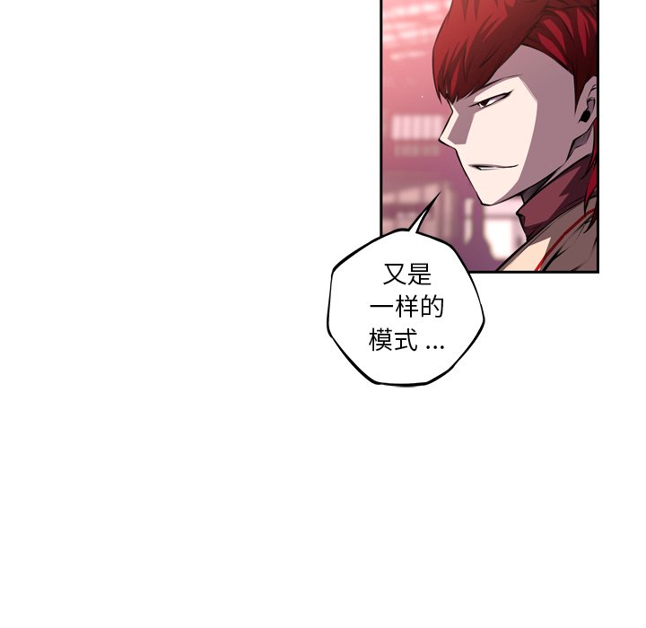 第105話 - 第37张