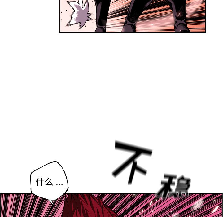 第105話 - 第40张