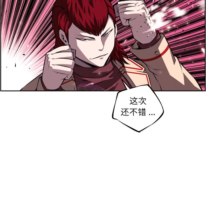 第105話 - 第41张