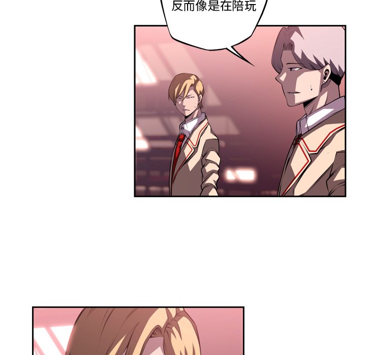 第105話 - 第44张