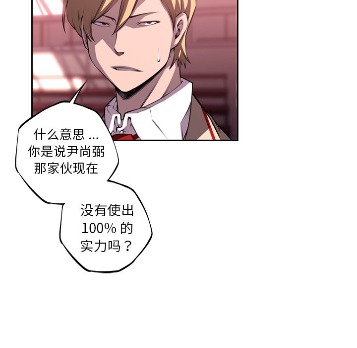 第105話 - 第45张