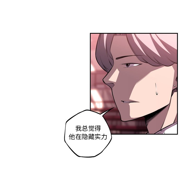 第105話 - 第46张