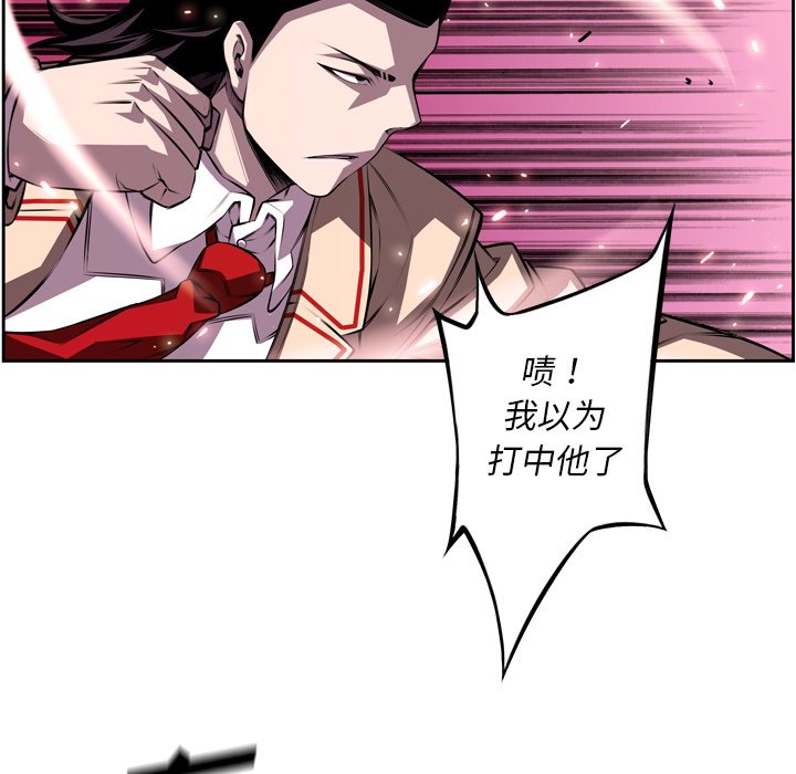 第105話 - 第48张