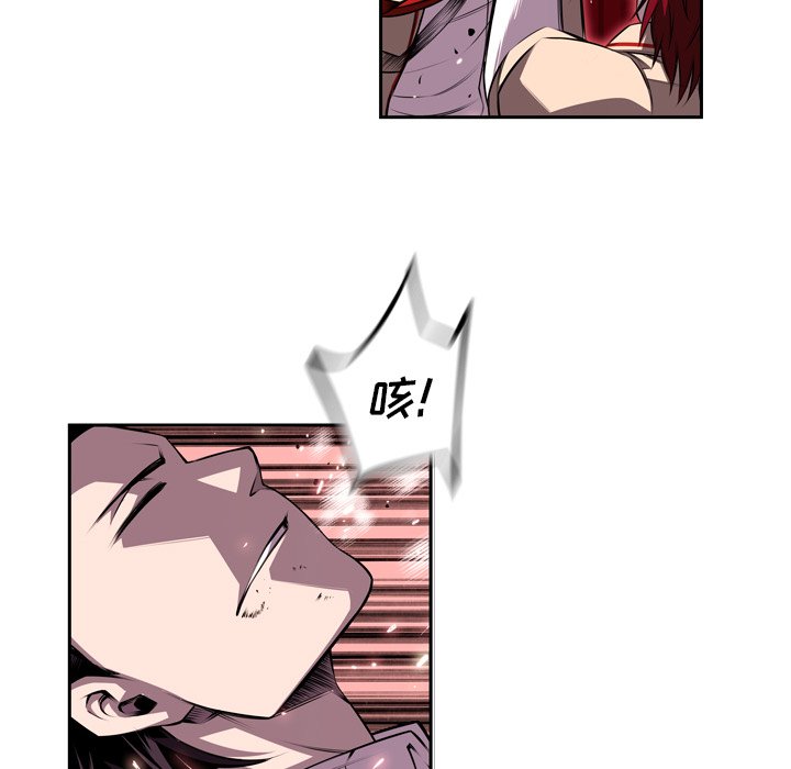 第105話 - 第51张