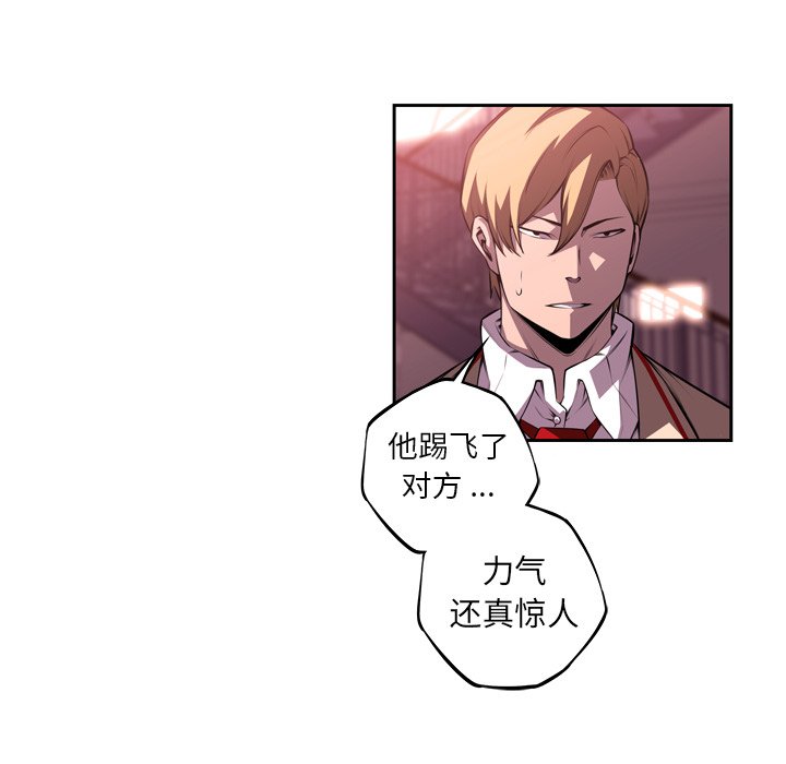 第105話 - 第58张