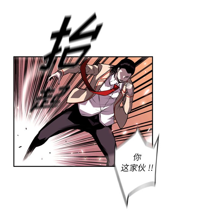 第105話 - 第61张