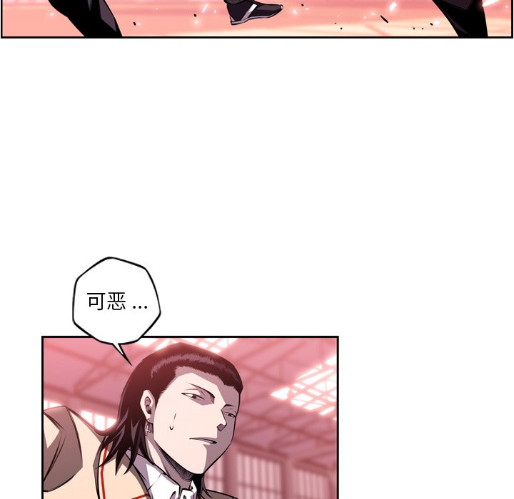第105話 - 第64张