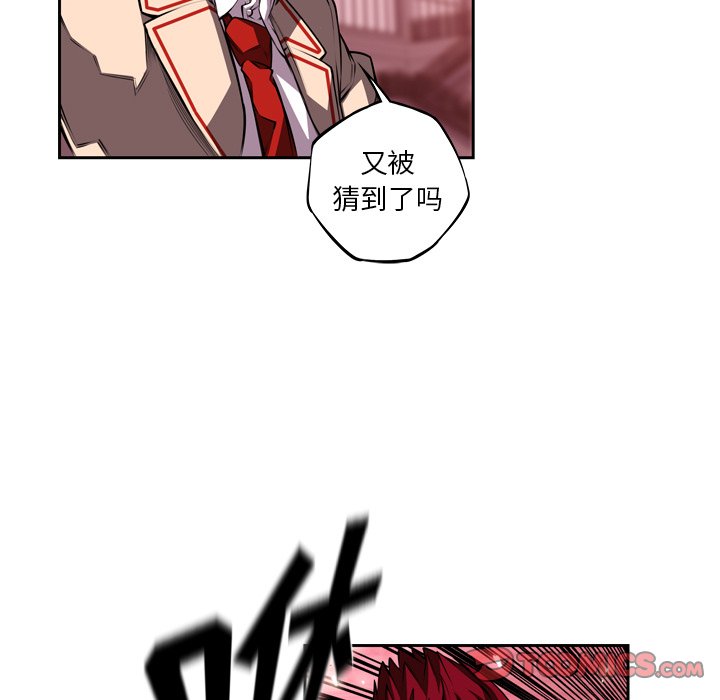 第105話 - 第65张