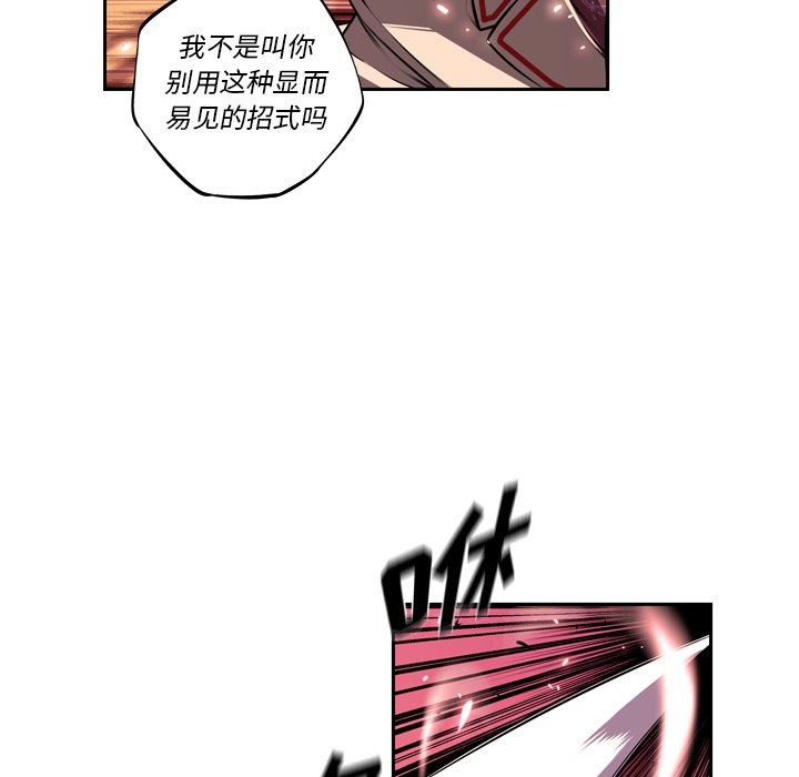 第105話 - 第69张