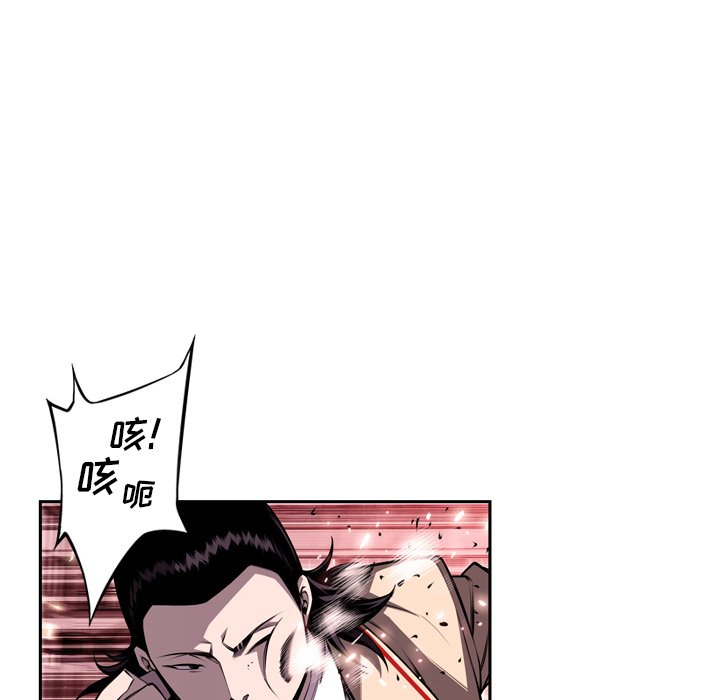 第105話 - 第72张