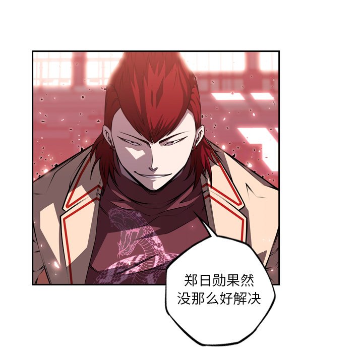 第105話 - 第79张