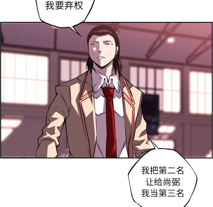 第105話 - 第82张