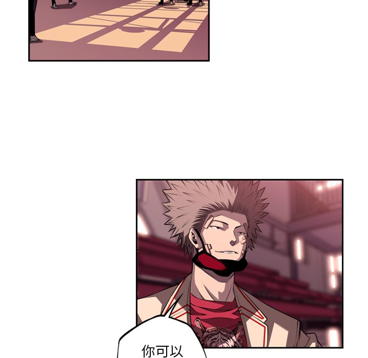 第105話 - 第84张