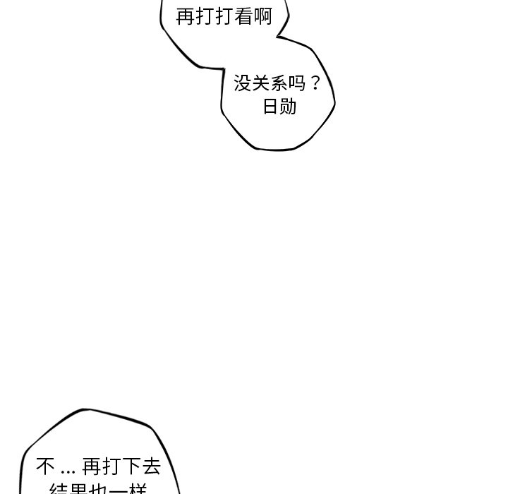 第105話 - 第85张