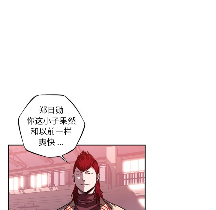 第105話 - 第87张