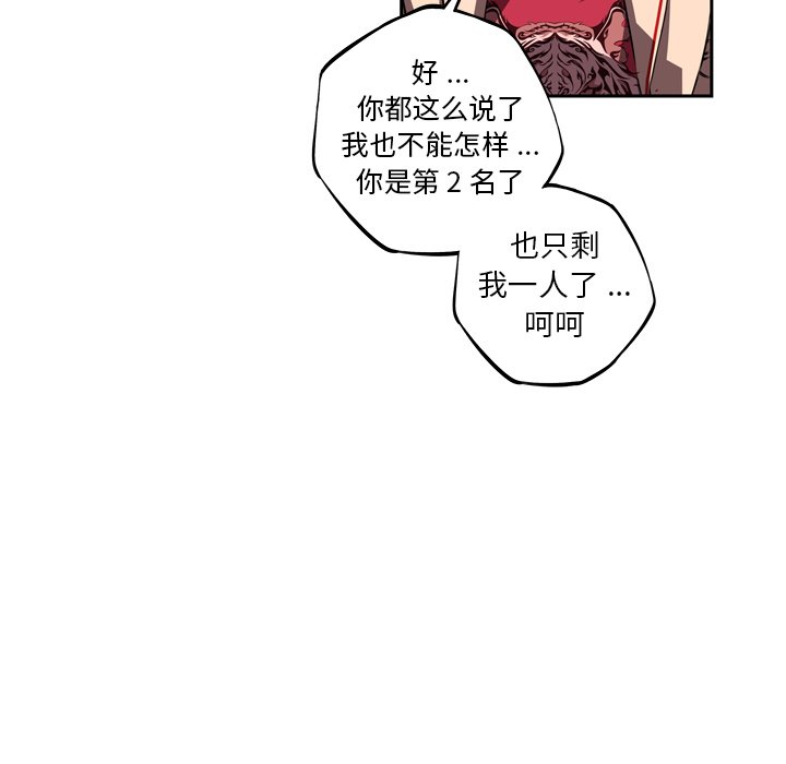 第105話 - 第89张