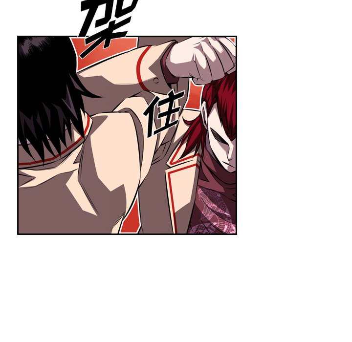 第105話 - 第9张