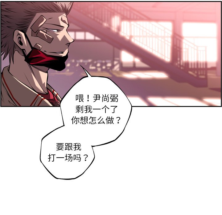 第105話 - 第90张