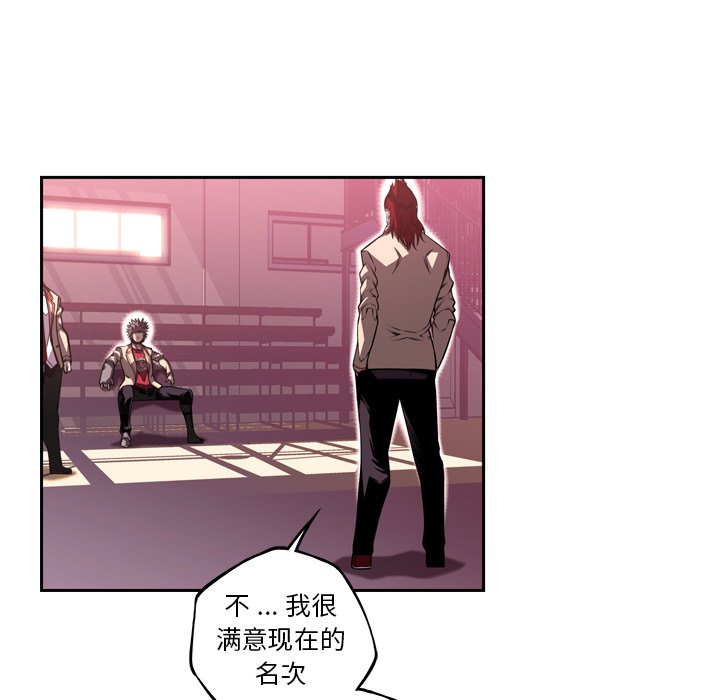 第105話 - 第91张