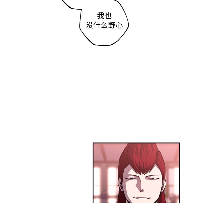 第105話 - 第92张