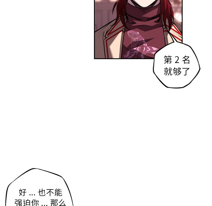 第105話 - 第93张
