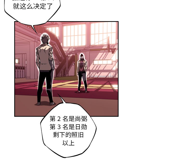 第105話 - 第94张