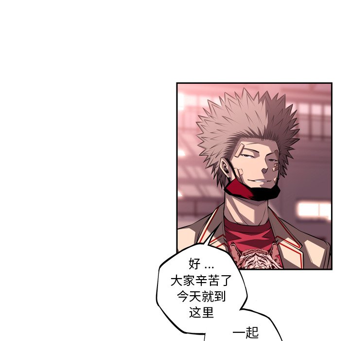 第105話 - 第95张