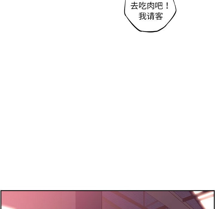 第105話 - 第96张
