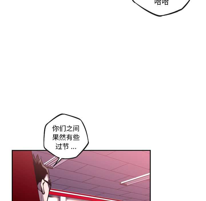 第106話 - 第10张