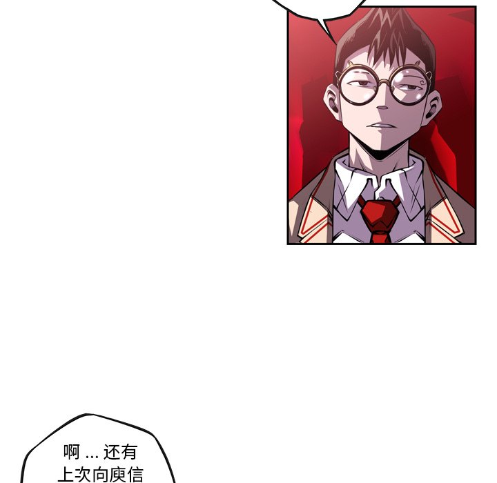 第106話 - 第12张