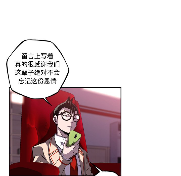 第106話 - 第14张