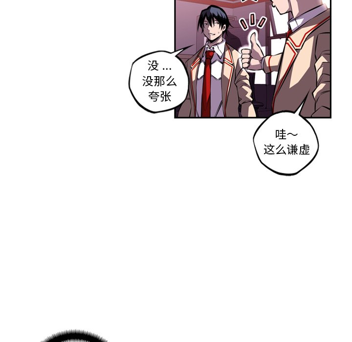 第106話 - 第16张