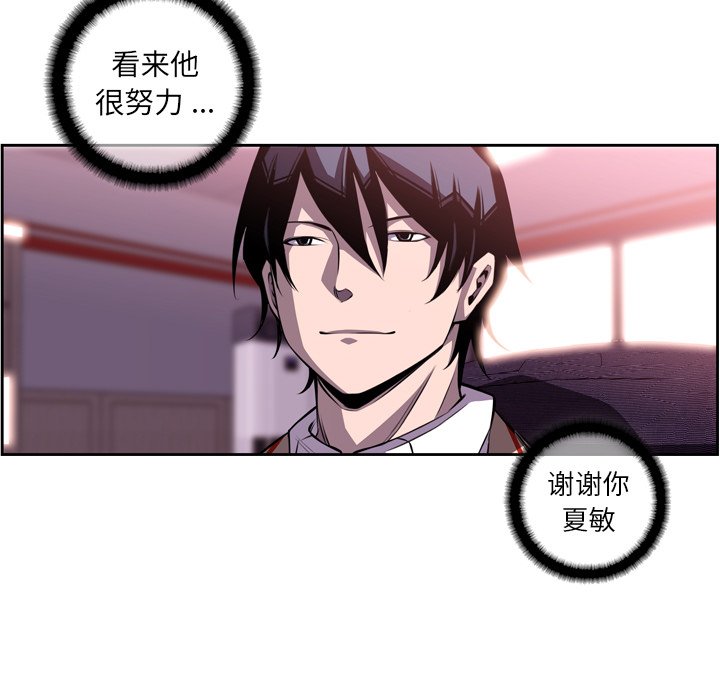 第106話 - 第17张